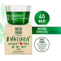 Чистая Линия Крем-гель для лица Natura Увлажнение 45мл - thumbs image 2