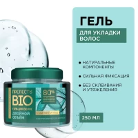 Гель для укладки волос Прелесть Bio Двойной объем с морскими минералами сверхсильной фиксации 250 мл - thumbs image 3