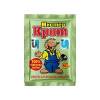 Мистер Крот гранулы для прочистки труб 80гр