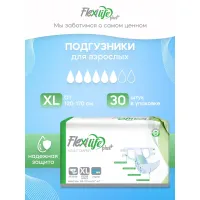 Flexi Life Plus Подгузники для взрослых XL 120-170 см 30 шт - thumbs image 2