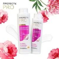 Шампунь для волос Professional Эффект ламинирования 500 мл - thumbs image 2