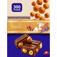 Шоколад молочный Lindt Milk Hazelnut Gold с фундуком 300 г - thumbs image 4
