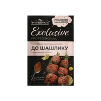 Exclusive Condimente pentru frigărui 45 g