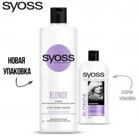 Syoss Balsam de par Blonde & Silver pentru par blond, argintiu sau cu suvite, 440 ml - thumbs image 2