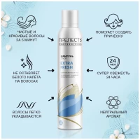 Prelesti Sampon uscat Extra Fresh 200 ml - thumbs image 5