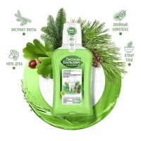 Lesnoi Balisam Apa de gura 250ml Scoarta de stejar și brad - thumbs image 2
