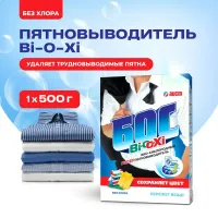 BOSS BI-O-XI Pudra pentru indepartarea petelor 500gr - thumbs image 2