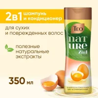 TEO sampon 350ml Beauty Nature 2in1 Egg - thumbs image 2