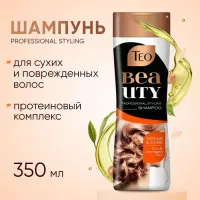 ТEО Шампунь 350мл Beauty Repair & Care - thumbs image 2