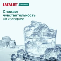 Lacalut Pasta de dinti 75ml Sensitive - thumbs image 3