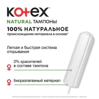 Kotex Natural Tampoane Normal 16 buc - thumbs image 4