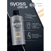 Syoss Sampon 440ml Men Control - thumbs image 2