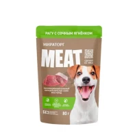 Meat Hrana pentru caini ragu miel 80g