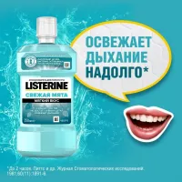 Listerine Ополаскиватель для ротовой полости Свежая мята 250 мл - thumbs image 2