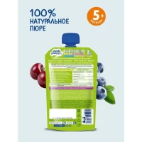 Cand o sa cresc Piure mar, visina si afine 220g - thumbs image 3