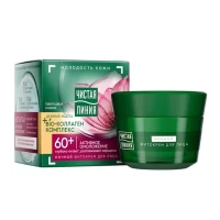 Cistaia Linia Crema de fata de noapte de la 60 de ani 45ml