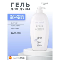 Byphasse Gel de dus Proteine de lapte 2 L - thumbs image 2