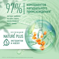 Чистая Линия Крем ночной Чистая Линия Питательный Для норм. и комб. кожи 40 мл - thumbs image 2