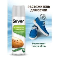 Silver Spray pentru intinderea pielei 150 ml SG3001/SG2001 - thumbs image 2