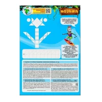 Сухой завтрак Start с молочной начинкой 250 г - thumbs image 3