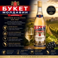Вино ароматизированное Букет Молдавии Белый белое сладкое 16%, 1 л - thumbs image 2