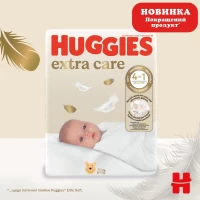 Huggies Scutece Extra Care 2 ( 3-6 kg) 58 buc - thumbs image 2