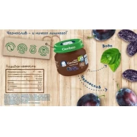 Пюре Gerber Только чернослив, с 4 месяцев, 80 г - thumbs image 3