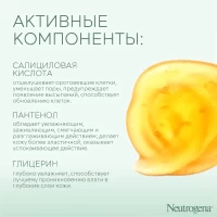 Neutrogena Gel de curatare faciala, Anti-Acnee 200ml - thumbs image 4