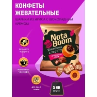 Nota Bum Bomboane gumate cu ciocolata 500g - thumbs image 2