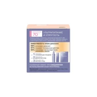 Черный Жемчуг крем дневной от 70 лет Retinol 50 мл - thumbs image 3