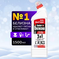 SANFOR Inalbitor gel 3in1 1500ml - thumbs image 2