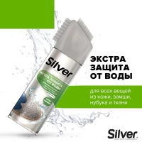 Silver Spray Protector de apa 250ml SI3501/SI3201/SI2201 - thumbs image 3