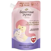Barhatnie Ruciki Sapun lichid 700ml pentru mine si familia mea