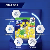 Domestos Блок для очищения туалета Trio Lime, 3x50г - thumbs image 2