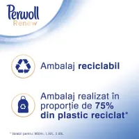 Perwoll Гель для стирки 2,97л White - thumbs image 4