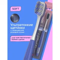Biomed Periuta de dinti Pink Salt Ultra Soft - thumbs image 4