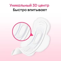 Kotex Absorbante Ultra Soft Normal 10 buc - thumbs image 5