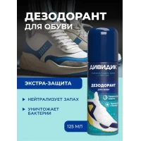 Дезодорант для обуви Дивидик 125 мл - thumbs image 2