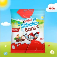 Kinder Bomboane de ciocolata Schoko-Bons 46g - thumbs image 2