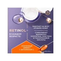 Ciornii Jemciug Crema de fata de zi Program de la 36 de ani 50ml - thumbs image 5