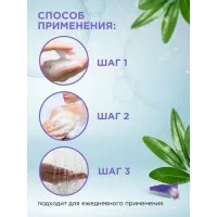 Deonica Crema-gel de dus 250ml Gingas - thumbs image 4