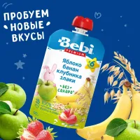 Пюре Bebi Premium яблоко-банан-клубника-злаки 90г с 6 месяцев - thumbs image 3