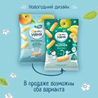 FrutoNanny Bastonase de porumb mar si banan 20g - thumbs image 3