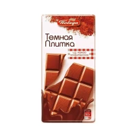 Победа Кондитерская таблетка Black Cocoa 90 г