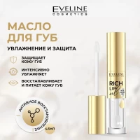 Eveline Ulei de buze Rich Lip Oil Cocos 4,5 ml - thumbs image 2