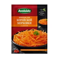 Приправа «Avokado» для корейской морковки и салатов, 25 г - thumbs image 1