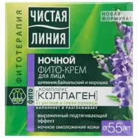 Чистая Линия крем для лица Шлемник и морошка от 55 лет Ночной 45 мл - thumbs image 3