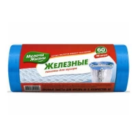 MJ Pungi de gunoi 60L/40buc REZISTENTE 1020 - thumbs image 2