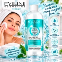 Eveline Очищающая мицеллярная вода Facemed+ 3 в 1 400 мл - thumbs image 2