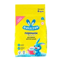 Vuhastik Praf de spalat pentru haine copii, 6 kg